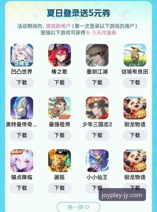 九游娱乐平台下载与使用完整指南：开启移动游戏新纪元