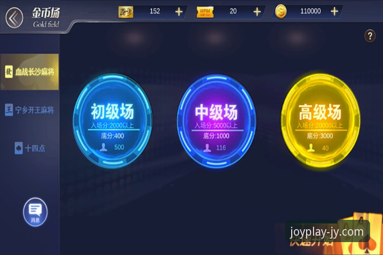 九游娱乐平台福利中心使用指南：从注册到福利获取的完整解析