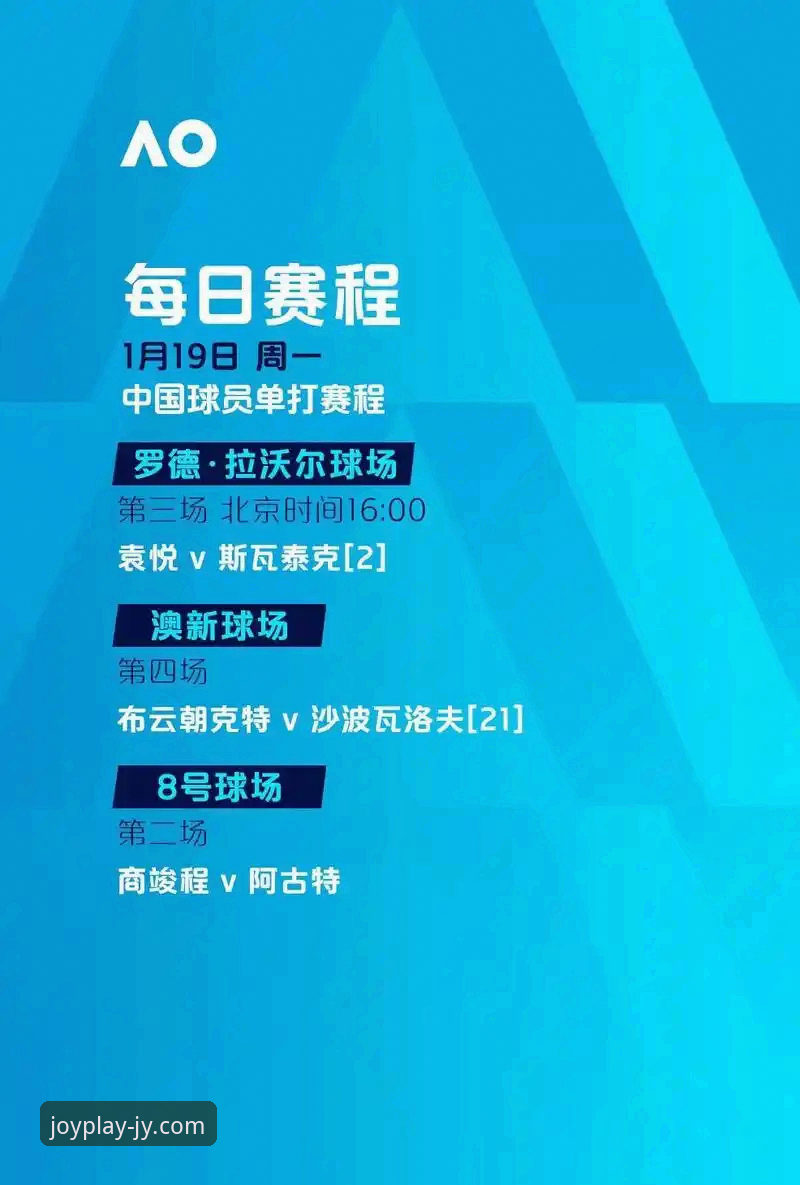 从意大利足球悲剧看九游娱乐平台赛事资讯获取完整指南