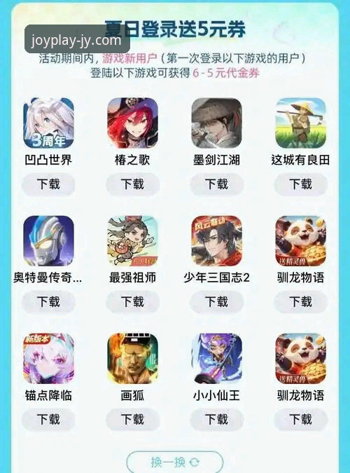 九游官网入口攻略 九游娱乐平台官网入口实用指南:新手必备的注册与下载技巧