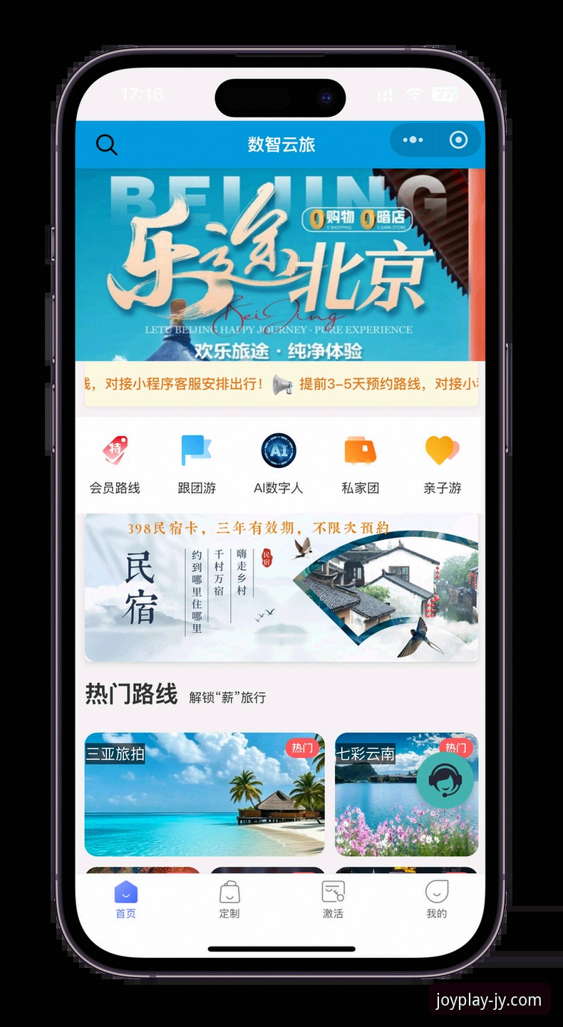 九游娱乐平台最新版本下载选择操作教程：从版本号到支付方式的全面指南