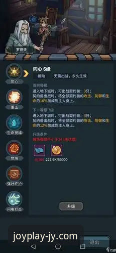 九游手游平台使用指南 九游手游平台使用指南详解:从注册到畅玩的完整攻略