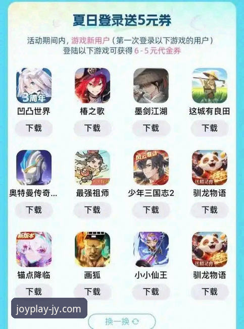 老用户实战分享：九游游戏账号注册攻略与平台体验全解析