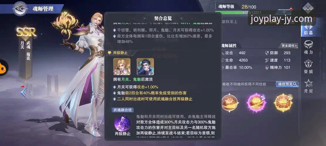 九游游戏下载完整指南：从官网到安装的详细操作流程